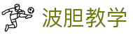 AI波胆比分预测平台|足球数据建模、正确比分推荐与赛前研判